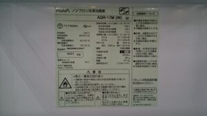 AQUA 2021年 AQR-17M 冷蔵庫 買取 愛品倶楽部柏店2