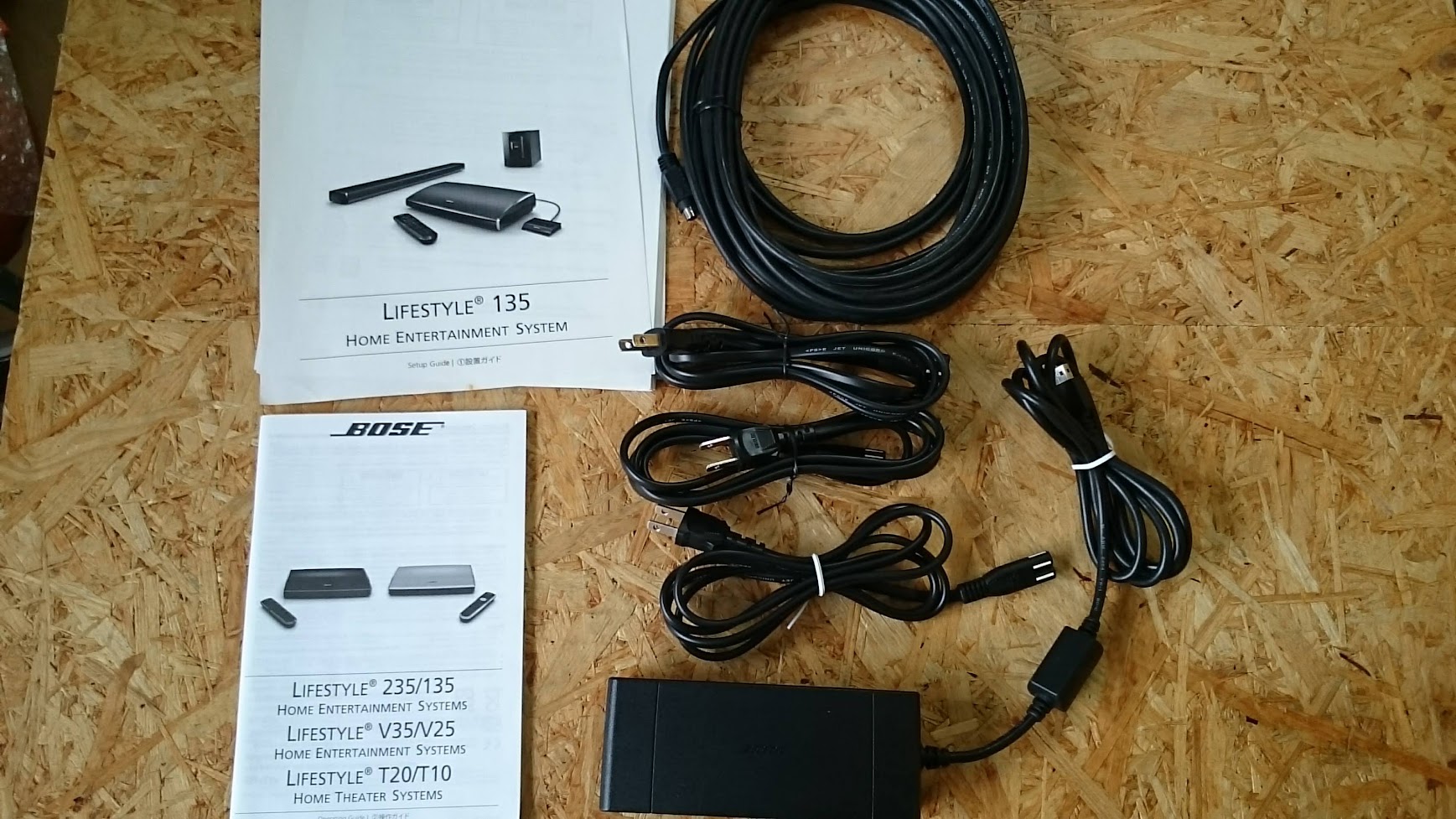 BOSE|ホームシアターシステム|Lifestyle 135|を買取させて頂きました 