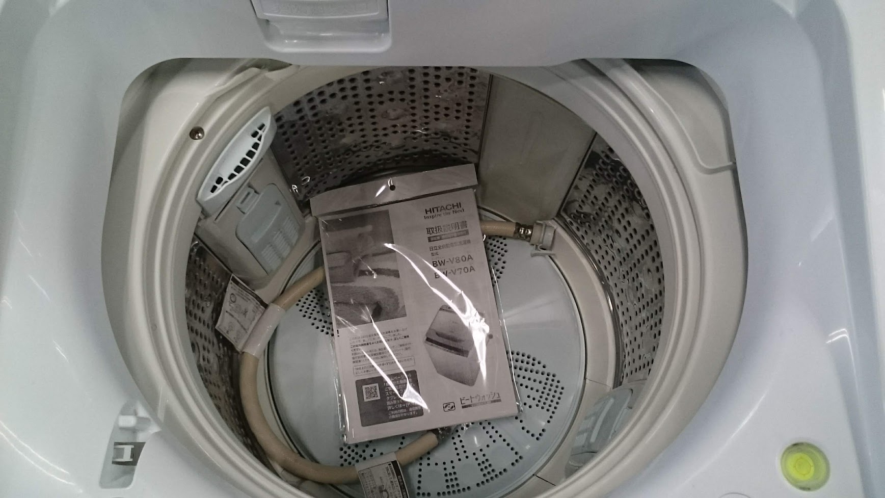 愛品倶楽部柏店】日立 2016年製 8.0㎏ 洗濯機 BW-V80A
