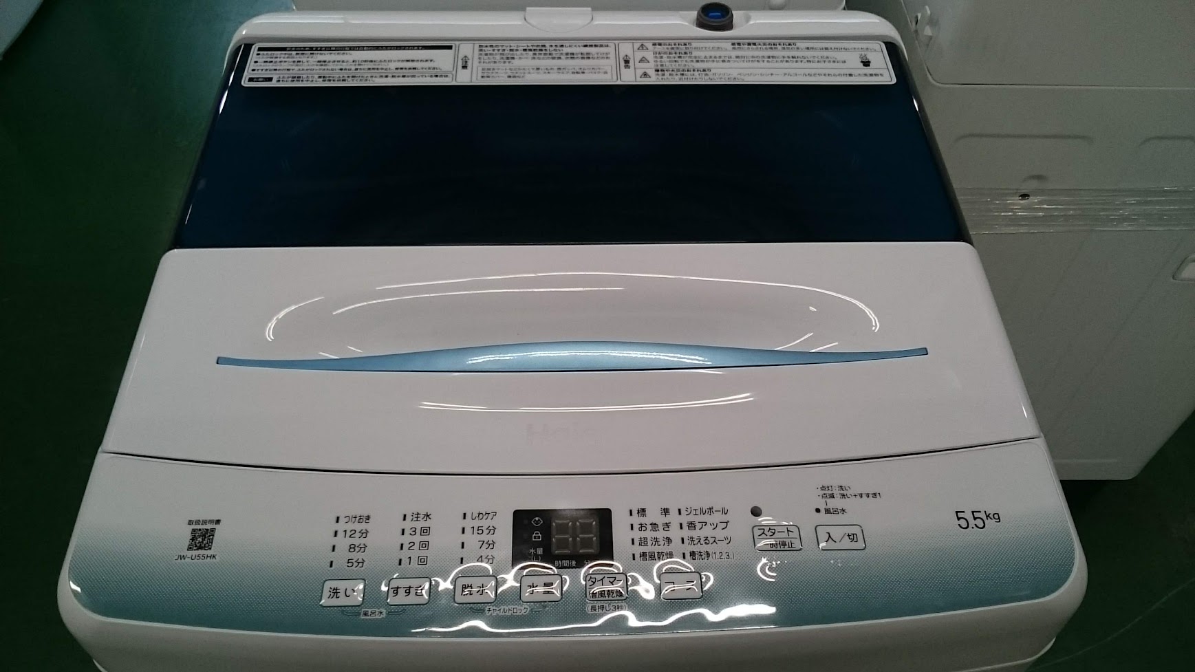 Haier|5.5kg|洗濯機|JW-U55HK| 買取いたしました|愛品倶楽部柏店 