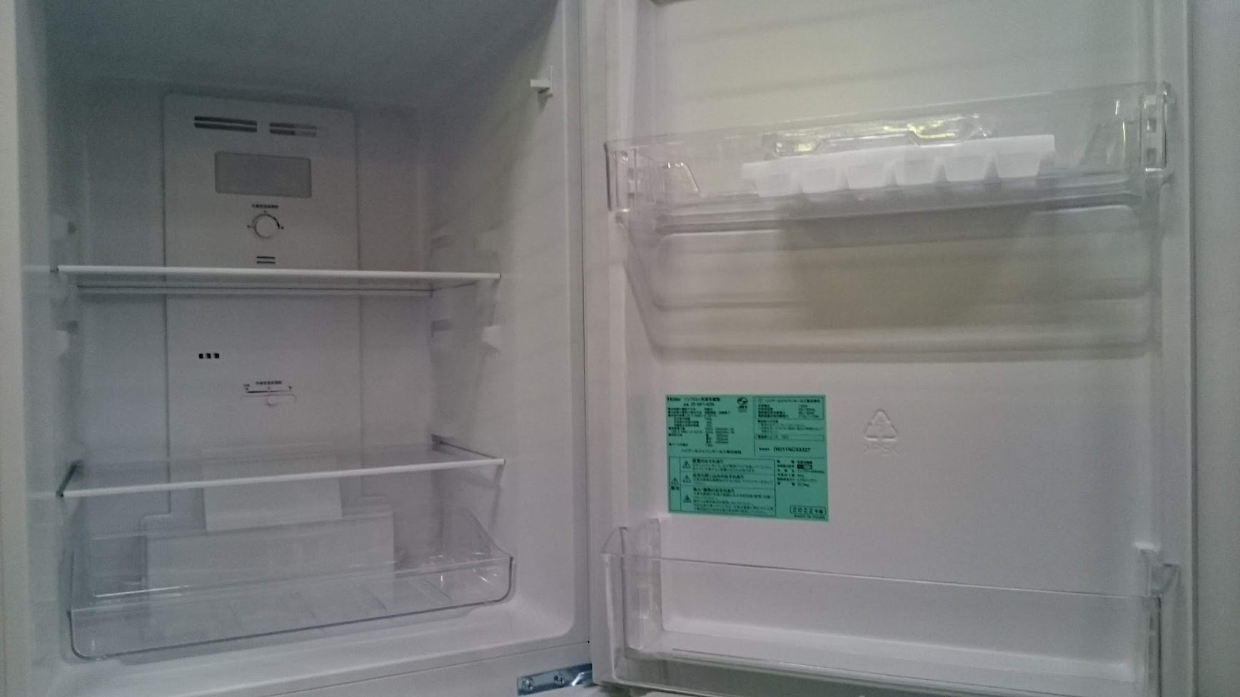 Haier|140L|2ドア 冷凍冷蔵庫|JR-NF140N|買取いたしました|愛品倶楽部 Haier|140L|2ドア 冷凍冷蔵庫|JR-NF140N|買取いたしました|愛品倶楽部