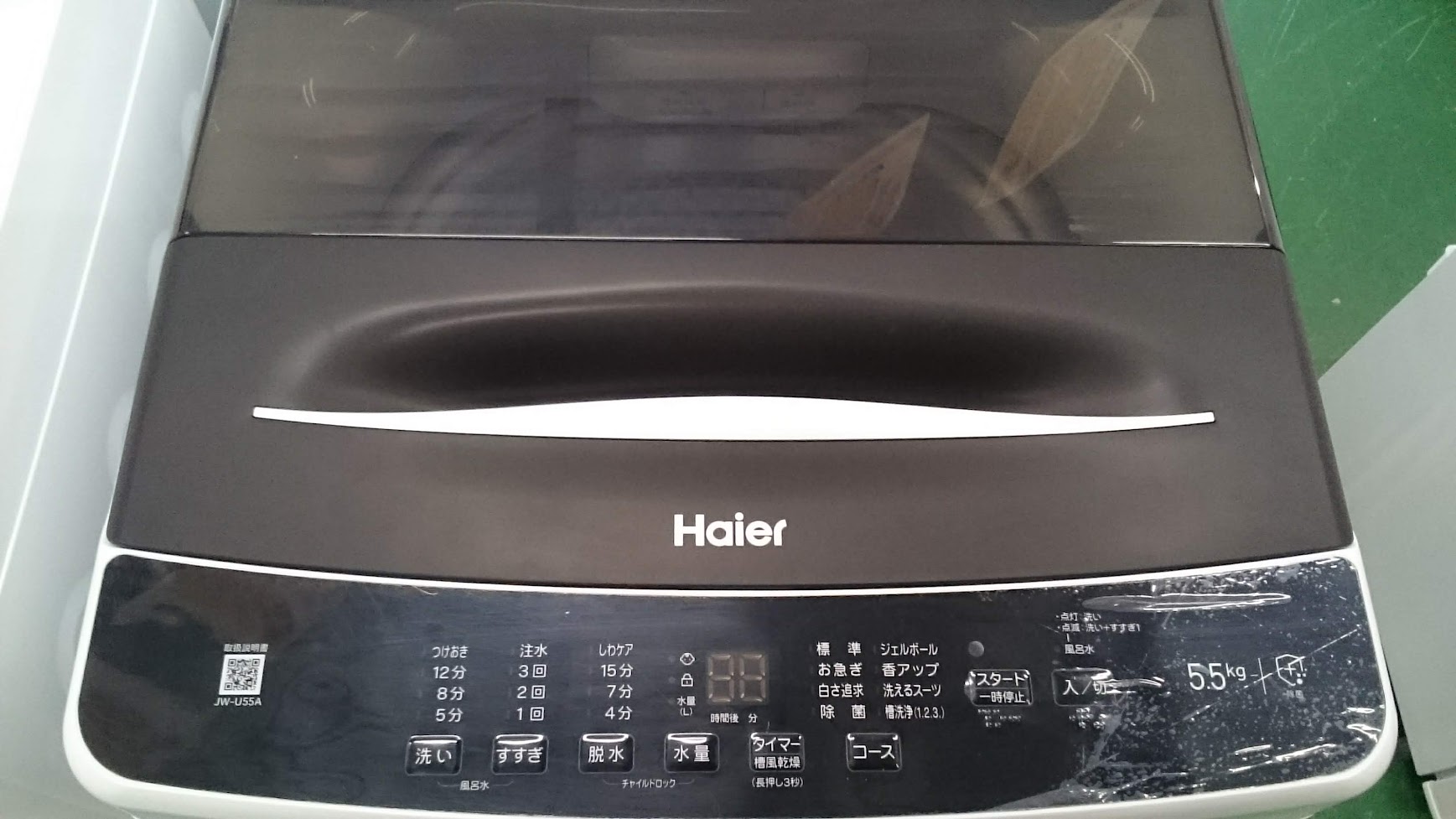 Haier|5.5kg|洗濯機|JW-U55A| 買取いたしました|愛品倶楽部柏店 