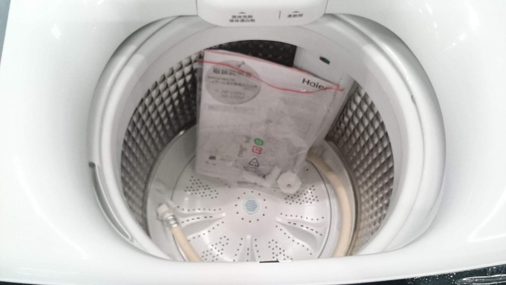 Haier|5.5kg|洗濯機|JW-U55A| 買取いたしました|愛品倶楽部柏店 