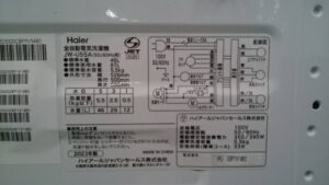 Haier 2023年 JW-U55A 洗濯機 買取 愛品倶楽部柏店4