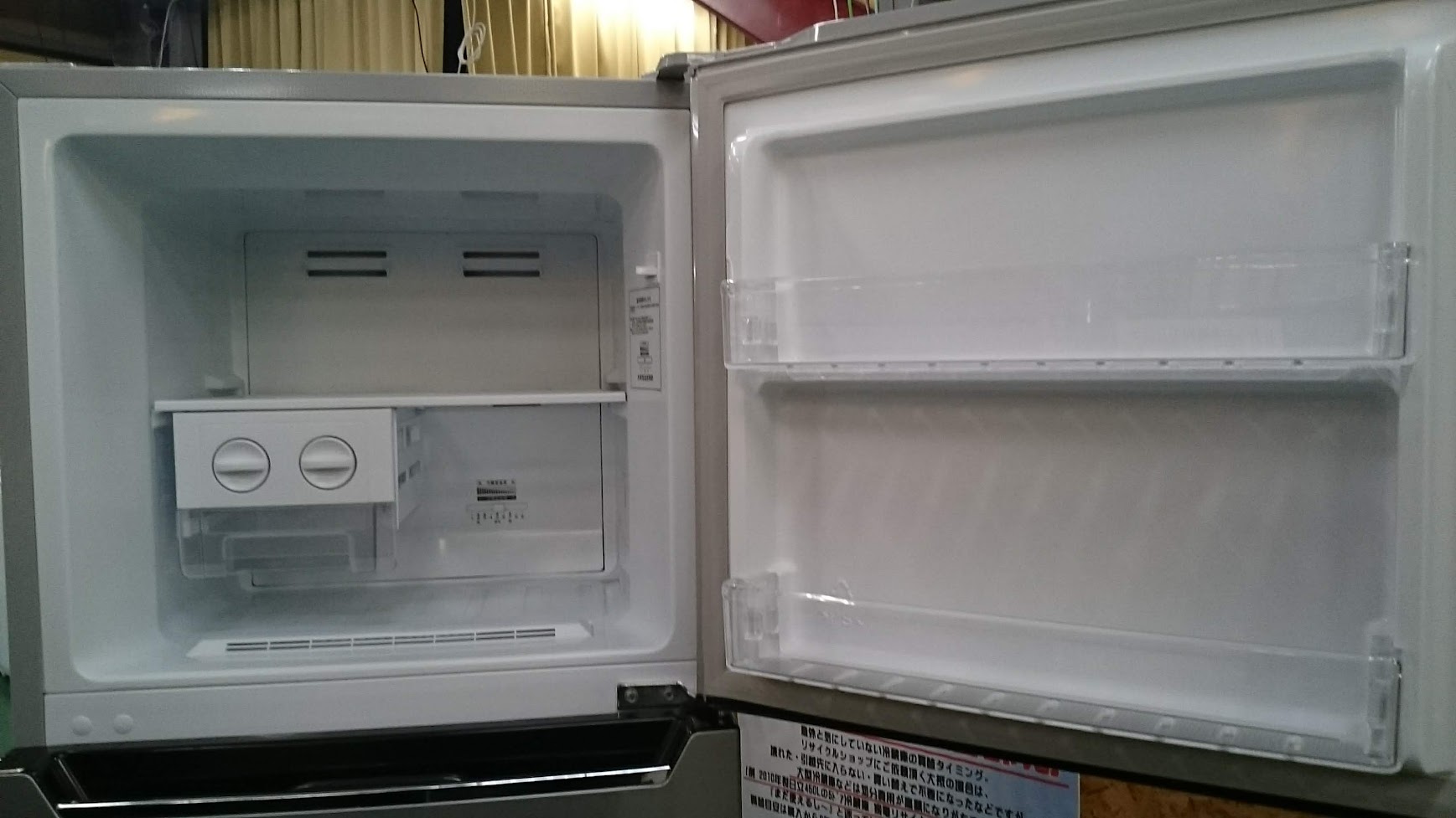 Hisense|227L|2ドア 冷凍冷蔵庫|HR-B2302|買取致しました|愛品倶楽部柏