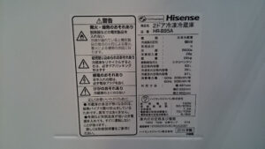 Hisense 2019年 HR-B95A 冷蔵庫 買取 愛品倶楽部柏店4