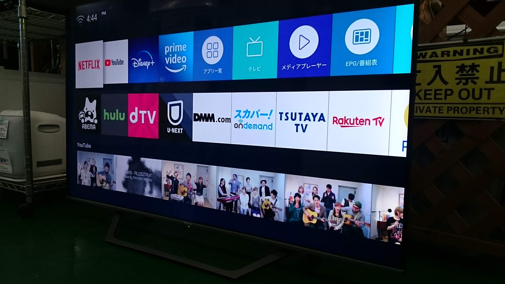 Hisense|4Kチューナー内蔵 液晶テレビ|58U7FG|買取致しました|愛品 
