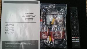Hisense 2022年 58U7FG 4Kチューナー内蔵 液晶テレビ 買取 愛品倶楽部柏店1