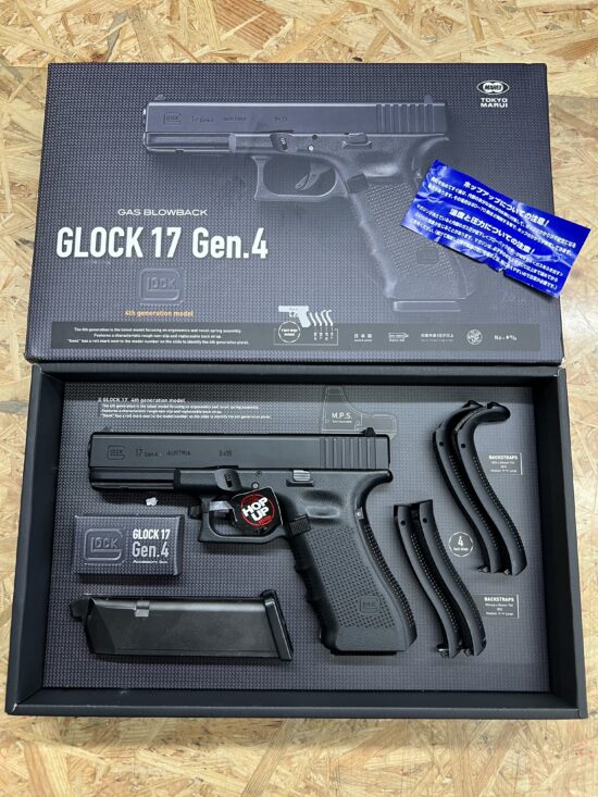 東京マルイ GLOCK17 Gen.4 ガスガン 買取致しました