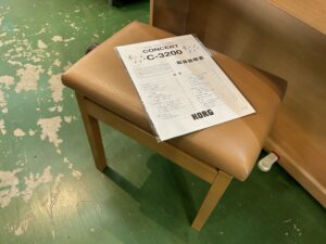 KORG｜コルグ｜デジタルピアノ｜C-3200買取致しました|愛品館八千代店 