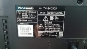 Panasonic 2016年 TH-24D305 液晶テレビ 買取 愛品倶楽部柏店2