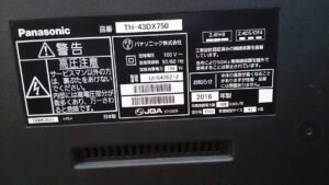 Panasonic 2016年 TH-43DX750 液晶テレビ 買取 愛品倶楽部柏店3