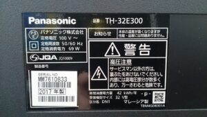 Panasonic 2017年 液晶テレビ TH-32E300 買取 愛品倶楽部柏店2