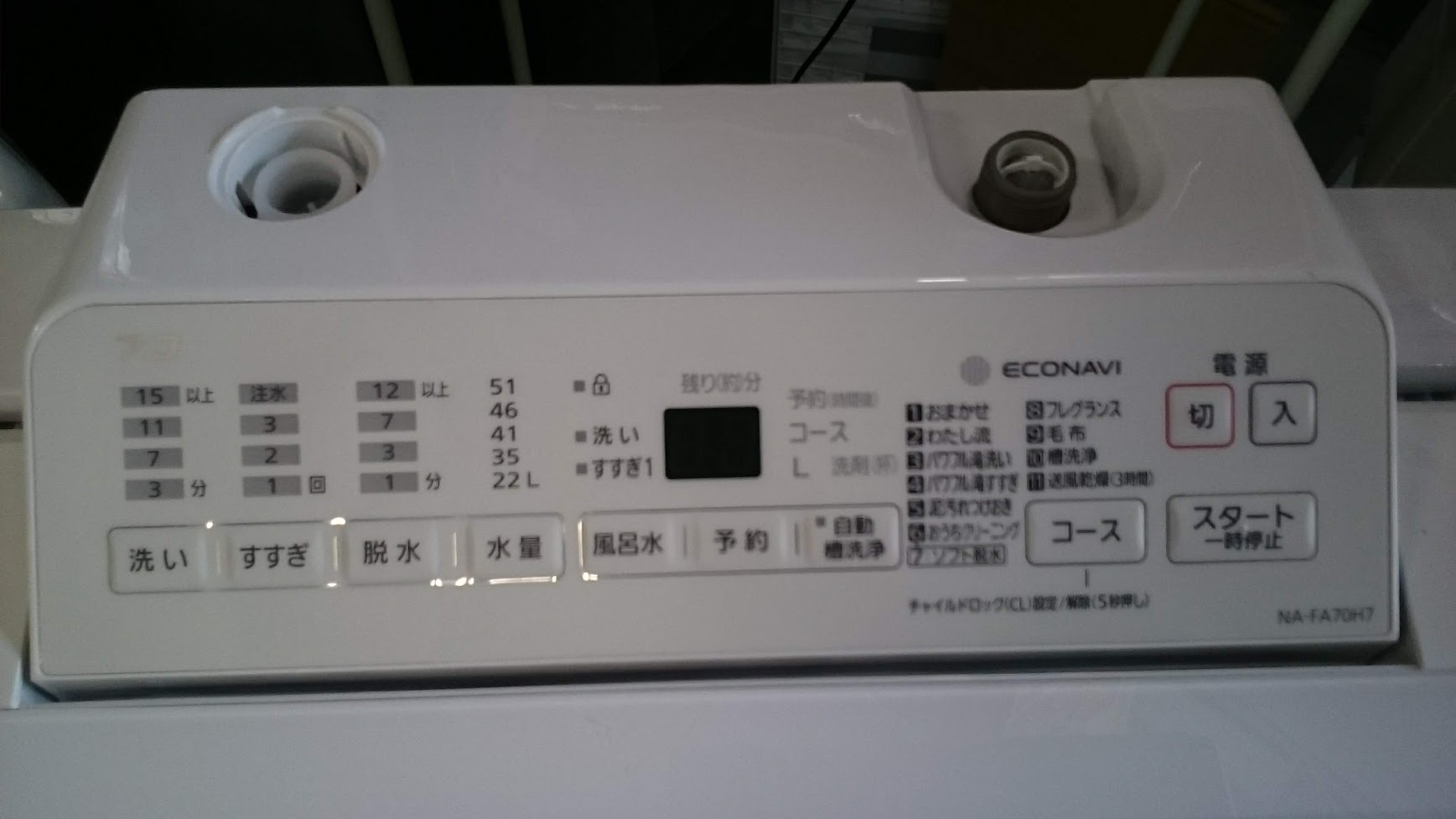 Panasonic|7.0kg|洗濯機|NA-FA70H7| 買取いたしました|愛品倶楽部柏店 
