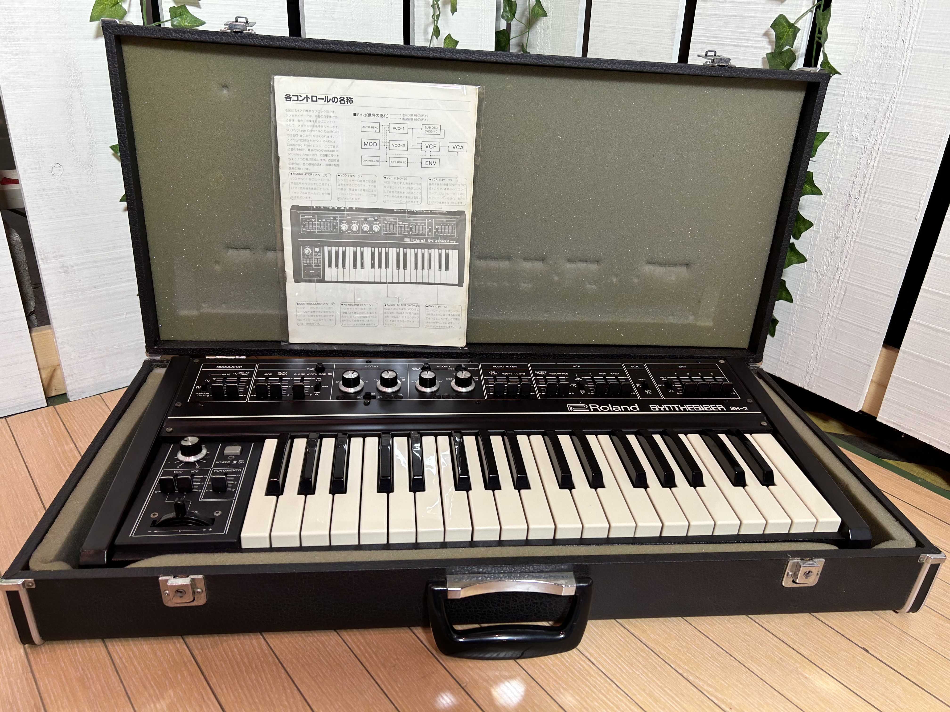 Roland｜アナログシンセサイザー｜SH-2買取致しました|愛品館八千代店 