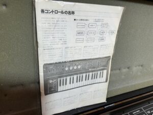 Roland｜アナログシンセサイザー｜SH-2買取致しました|愛品館八千代店  