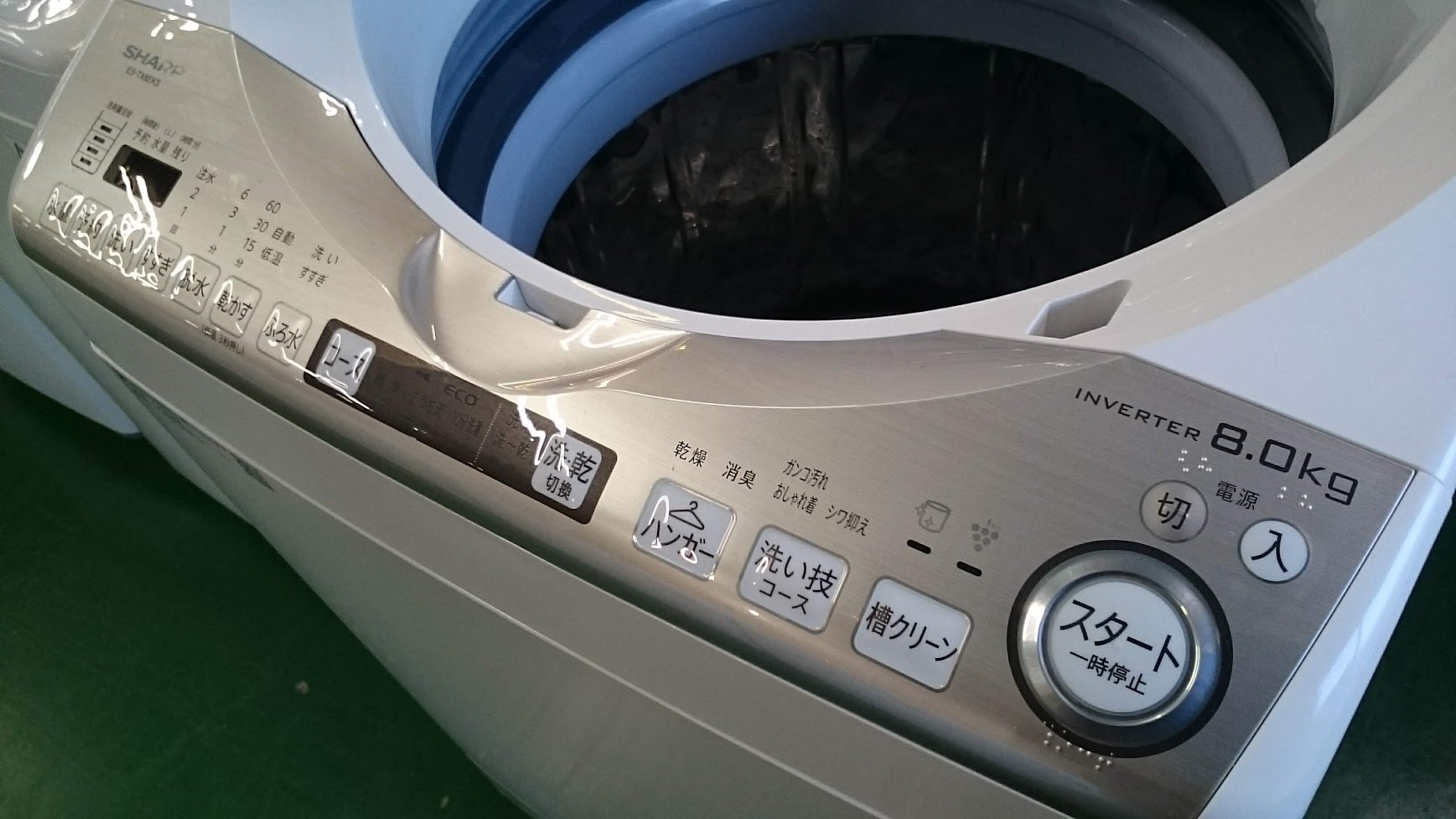 SHARP|8.0kg|洗濯乾燥機|ES-TX8EKS| 買取いたしました|愛品倶楽部柏店 