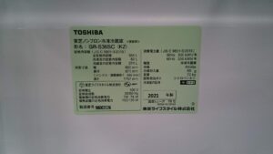 TOSHIBA 2021年 GR-S36SC 冷蔵庫 買取 愛品倶楽部柏店2