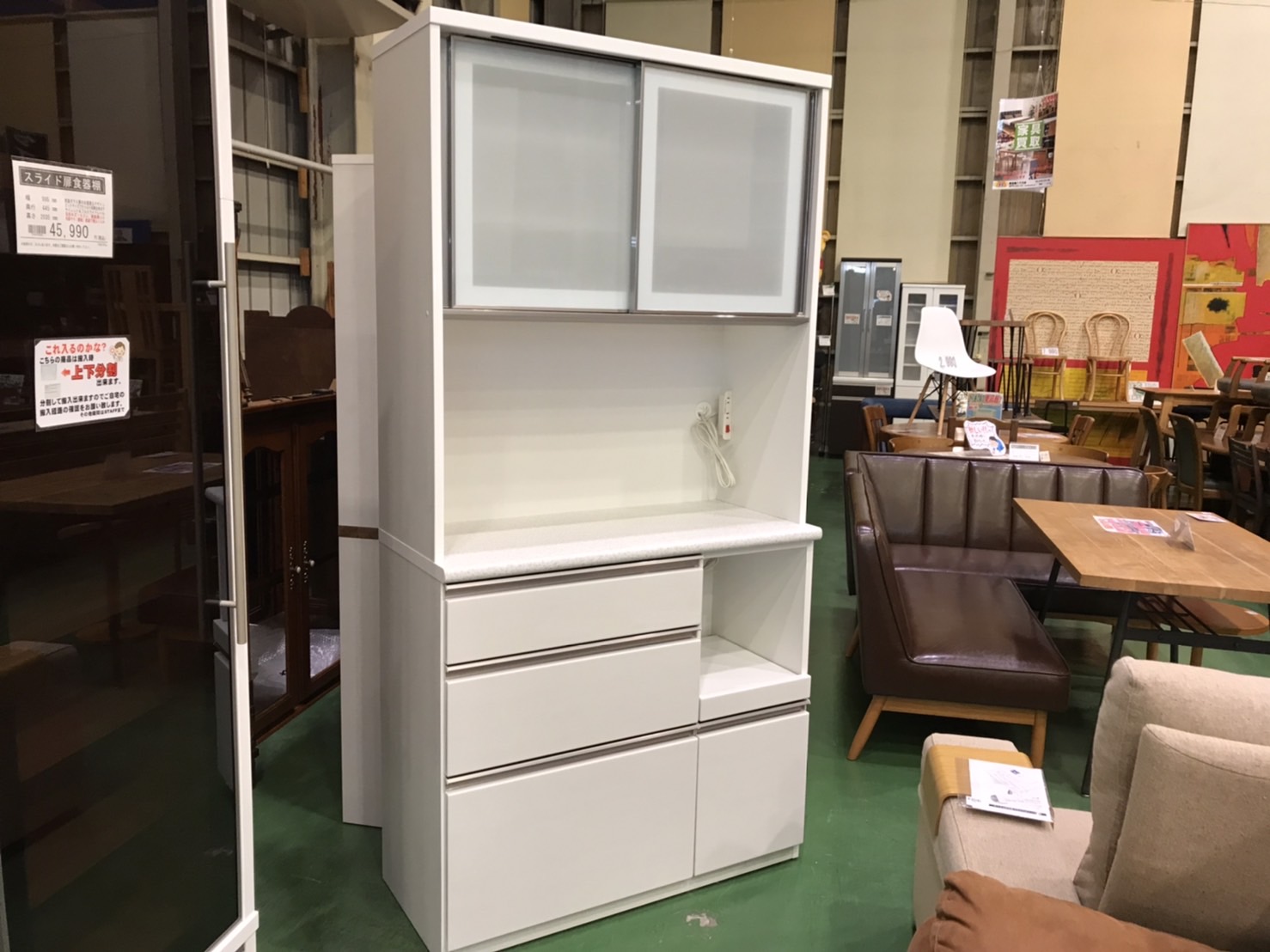 ニトリ｜スライド扉キッチンボード｜アルミナ2買取致しました｜愛品館  