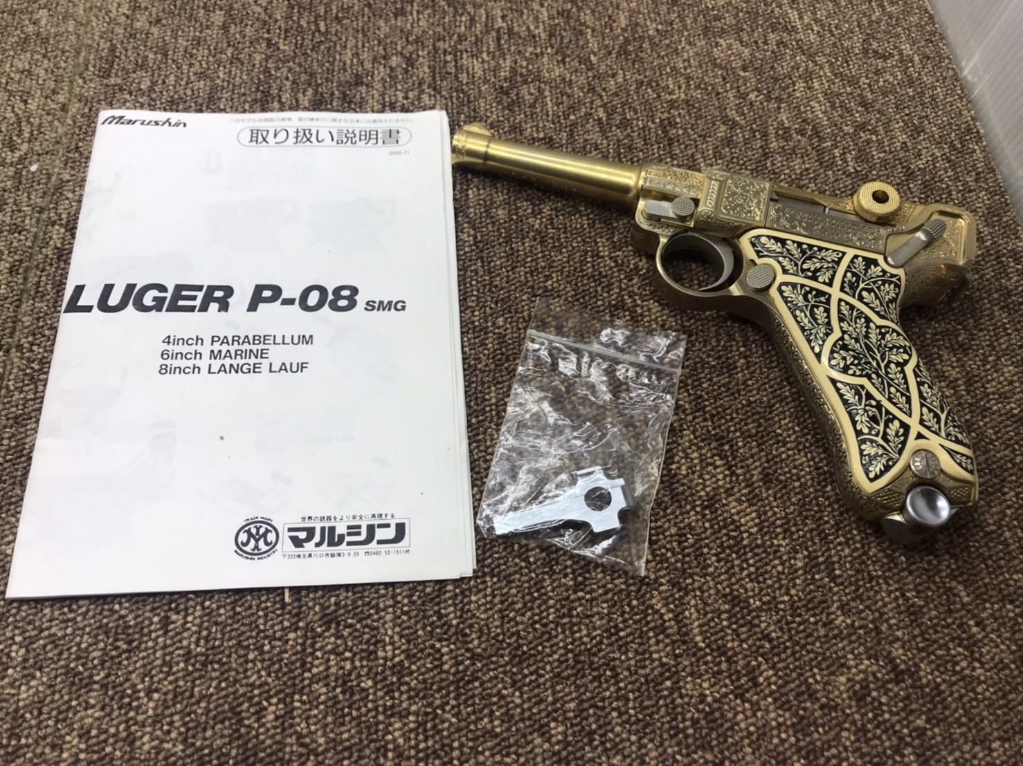 マルシンACG ヘルマンゲーリング ルガーP08 モデルガン/A610-093 マルシンACG ヘルマンゲーリング ルガーP08 モデルガン⁄A610-093