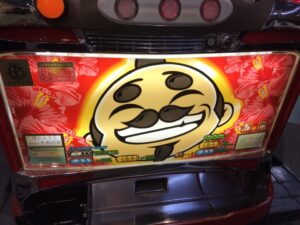 初代吉宗S｜スロット実機｜4号機｜爺パネル買取致しました|愛品館 