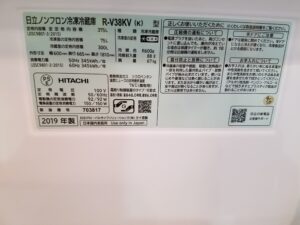 HITACHI 2019年製 375L 3ドア冷蔵庫 R-V38KV（K)