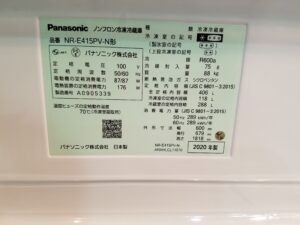 Panasonic｜NR-E415PV-N/5ドア冷蔵庫