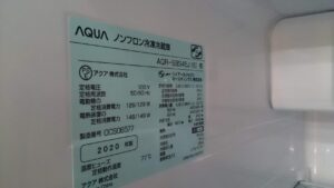 AQUA 2020年 AQR-SBS45J 冷蔵庫 買取 愛品倶楽部柏店2