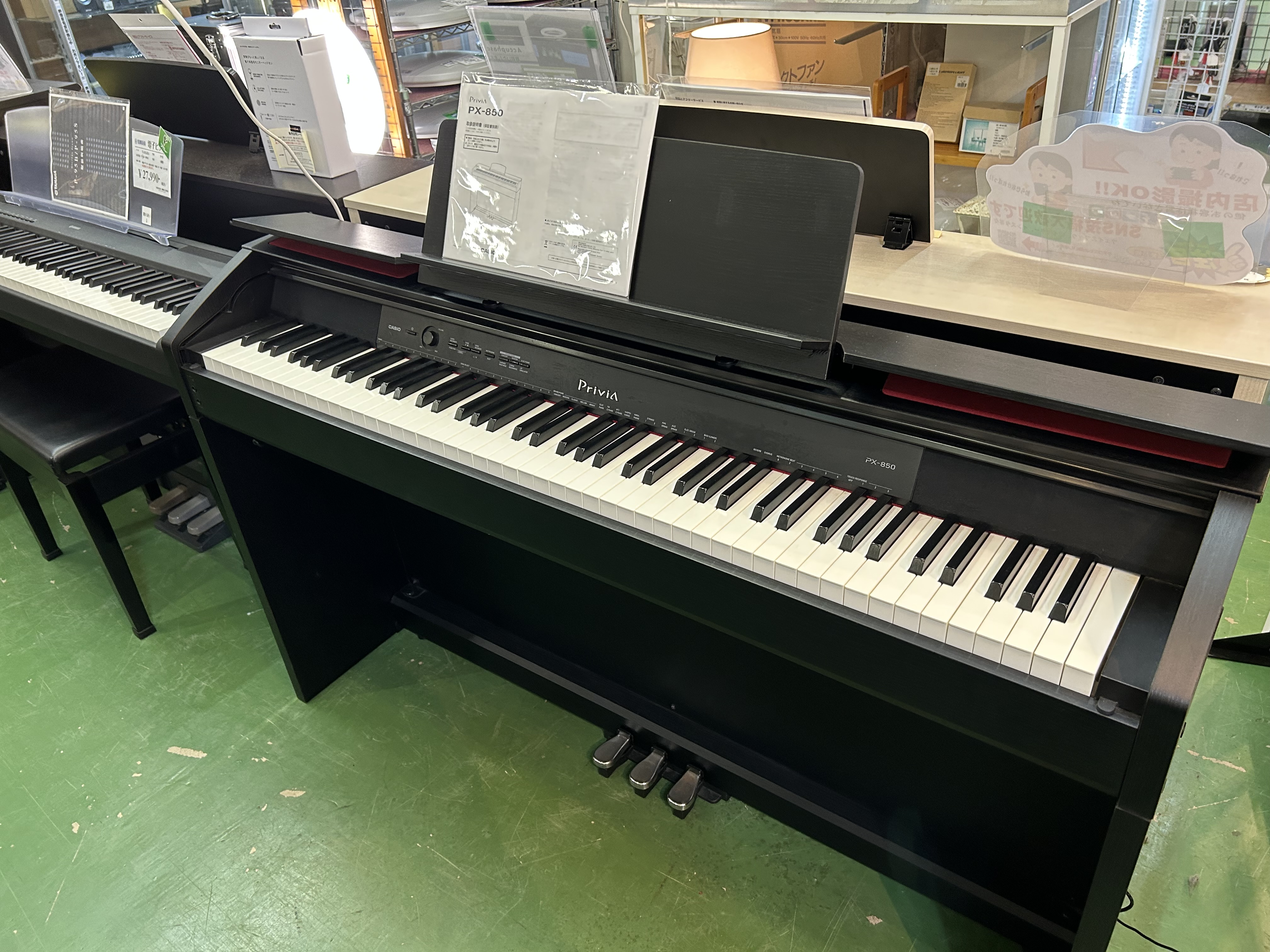 CASIO｜電子ピアノ｜PRIVIA｜PX-850買取致しました|愛品館八千代店 