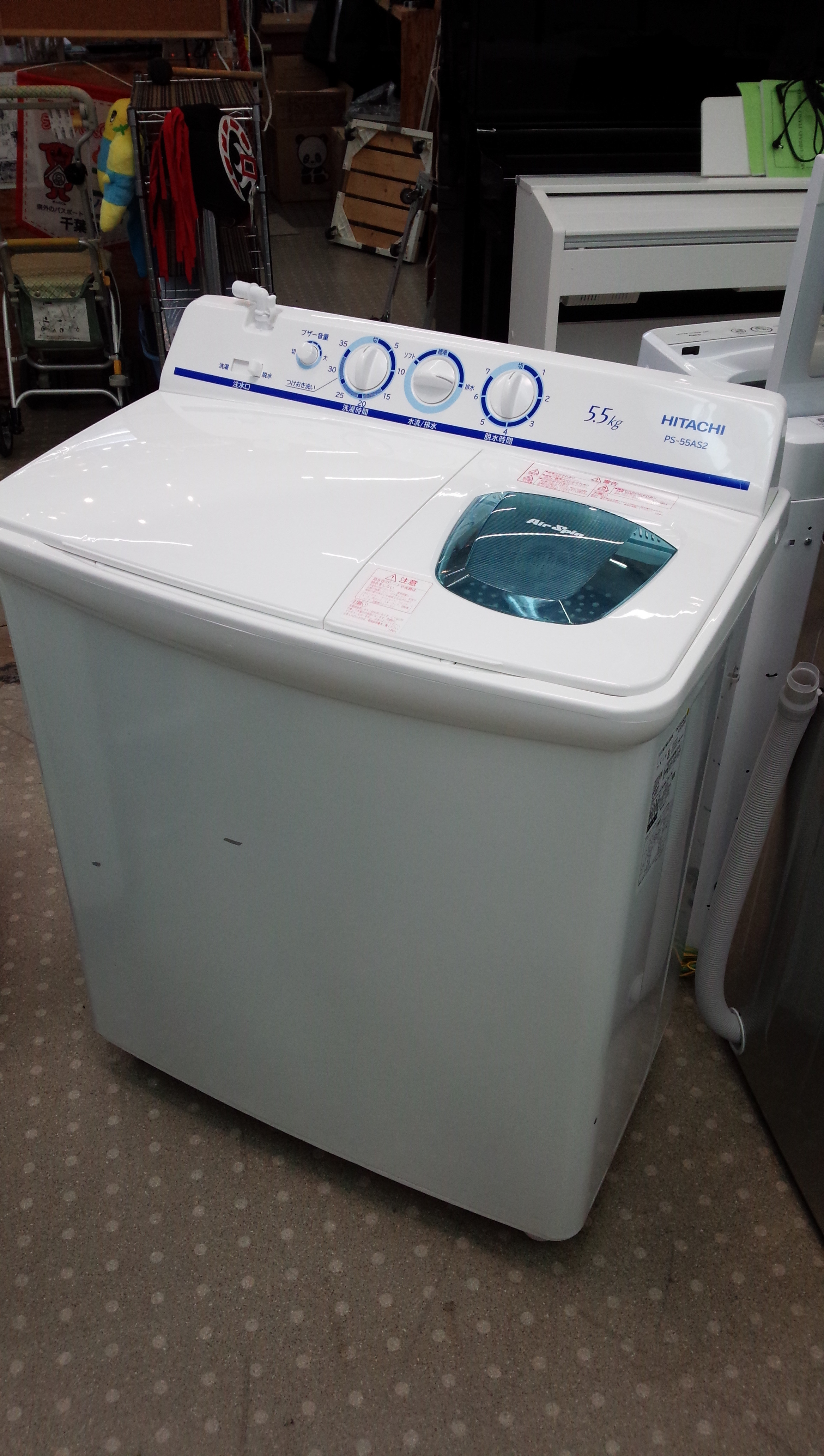 日立 5.5kg二層式洗濯機 PS-55AS2 2020年製 買取 愛品館千葉店 
