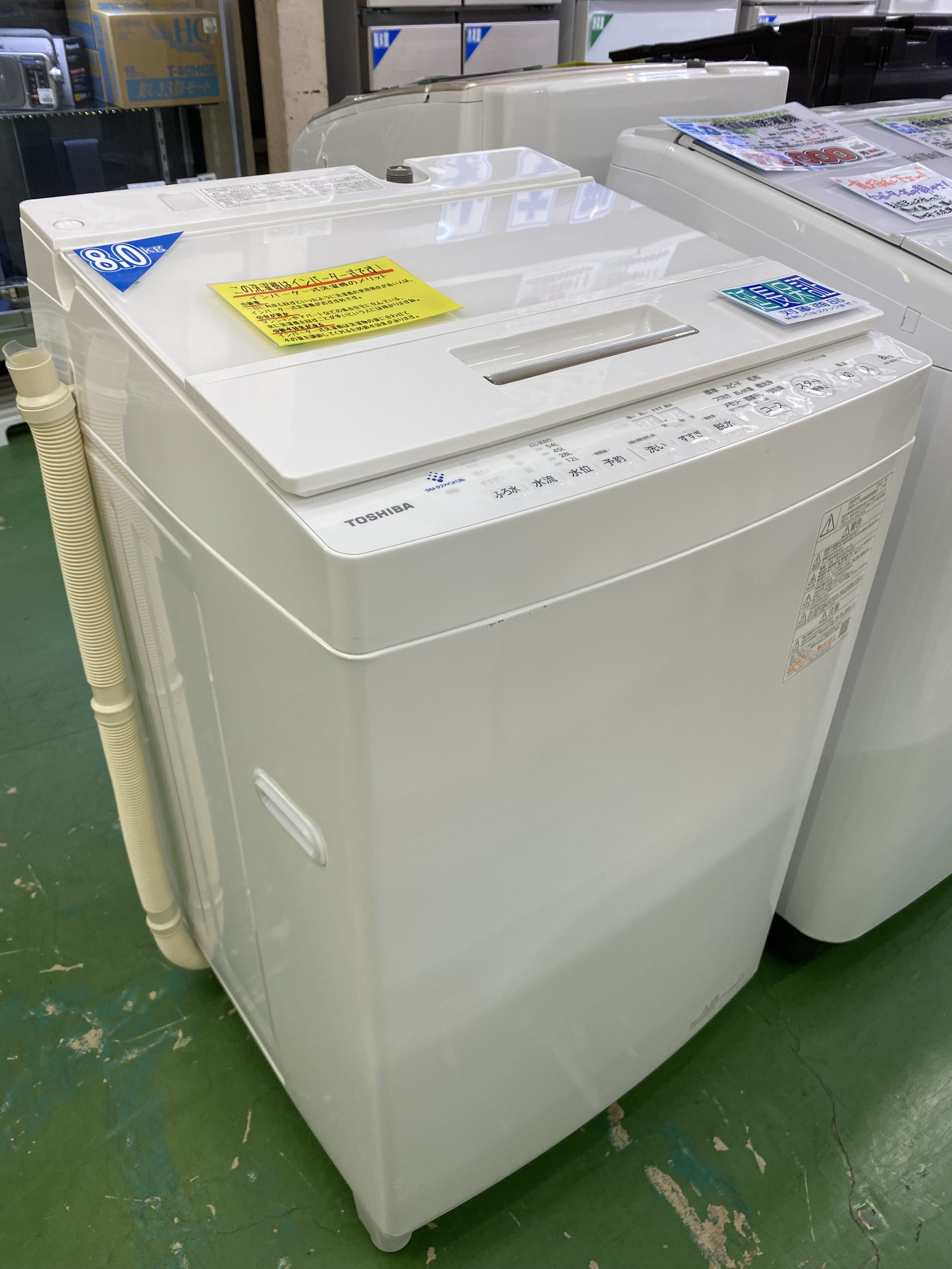 東芝 全自動洗濯機 ZABOON AW-8DH1 抗菌ウルトラファインバブルご検討よろしくお願いいたします