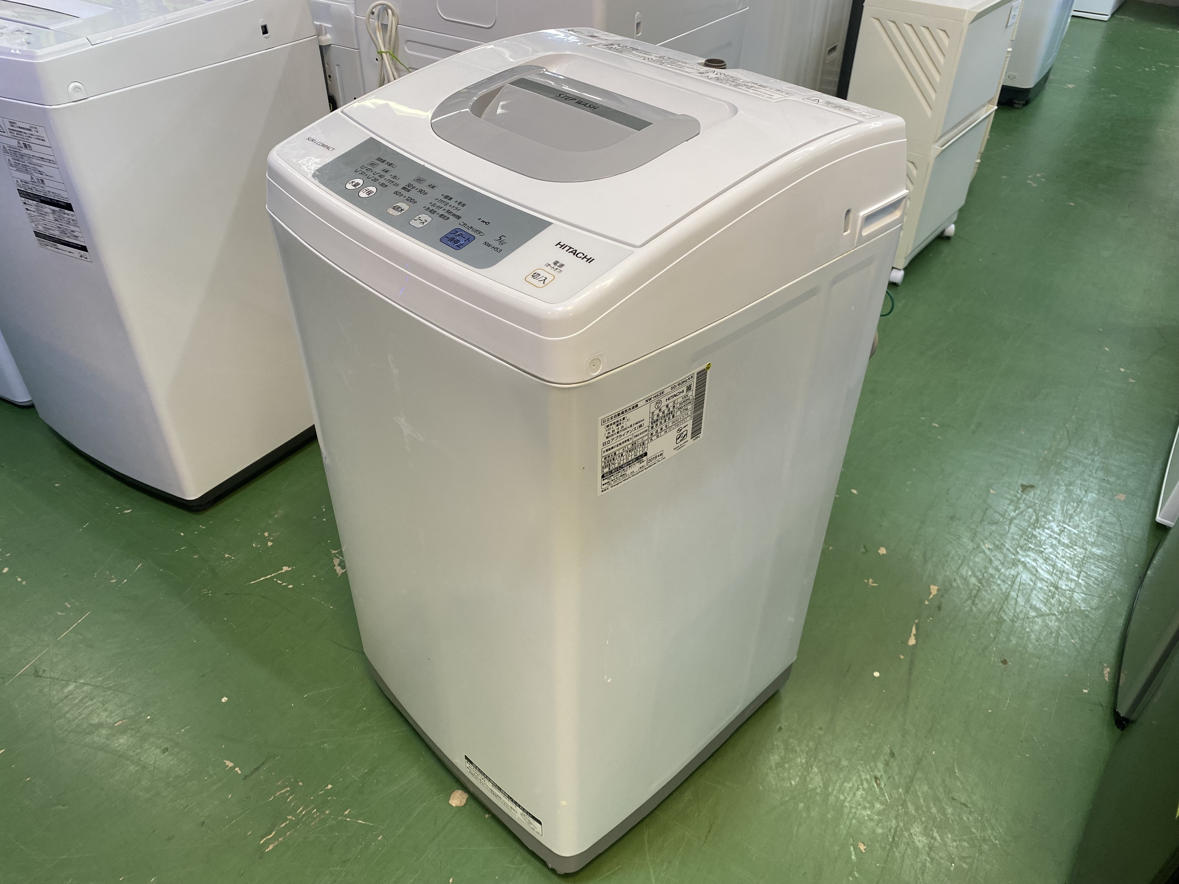 HITACHI2019年製5.0㎏全自動洗濯機NW-H53買取致しました。愛品館八千代