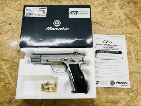 Marushin CZ75 6mmBB 排莢カート式 ガスガン 買取致しました