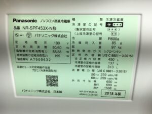Panasonic｜2018年製｜450L 6ドア冷凍冷蔵庫｜NR-SPF453X買取しました 