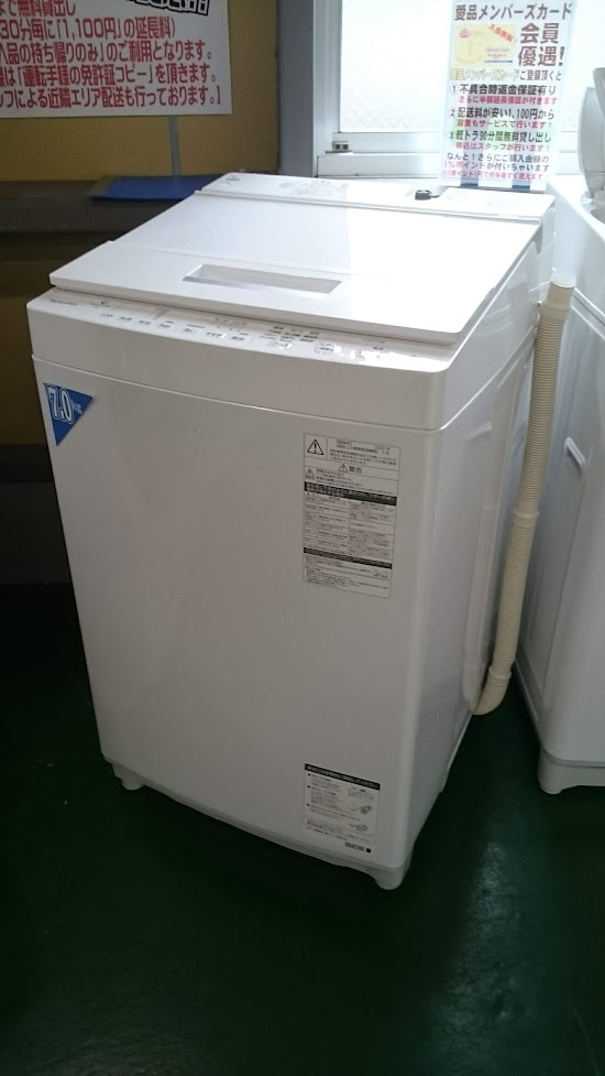 TOSHIBA|7.0kg|洗濯機|AW-7D8| 買取致しました|愛品倶楽部柏店 