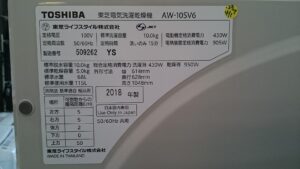 東芝 2018年 AW-10SV6 洗濯乾燥機 買取 愛品倶楽部柏店2