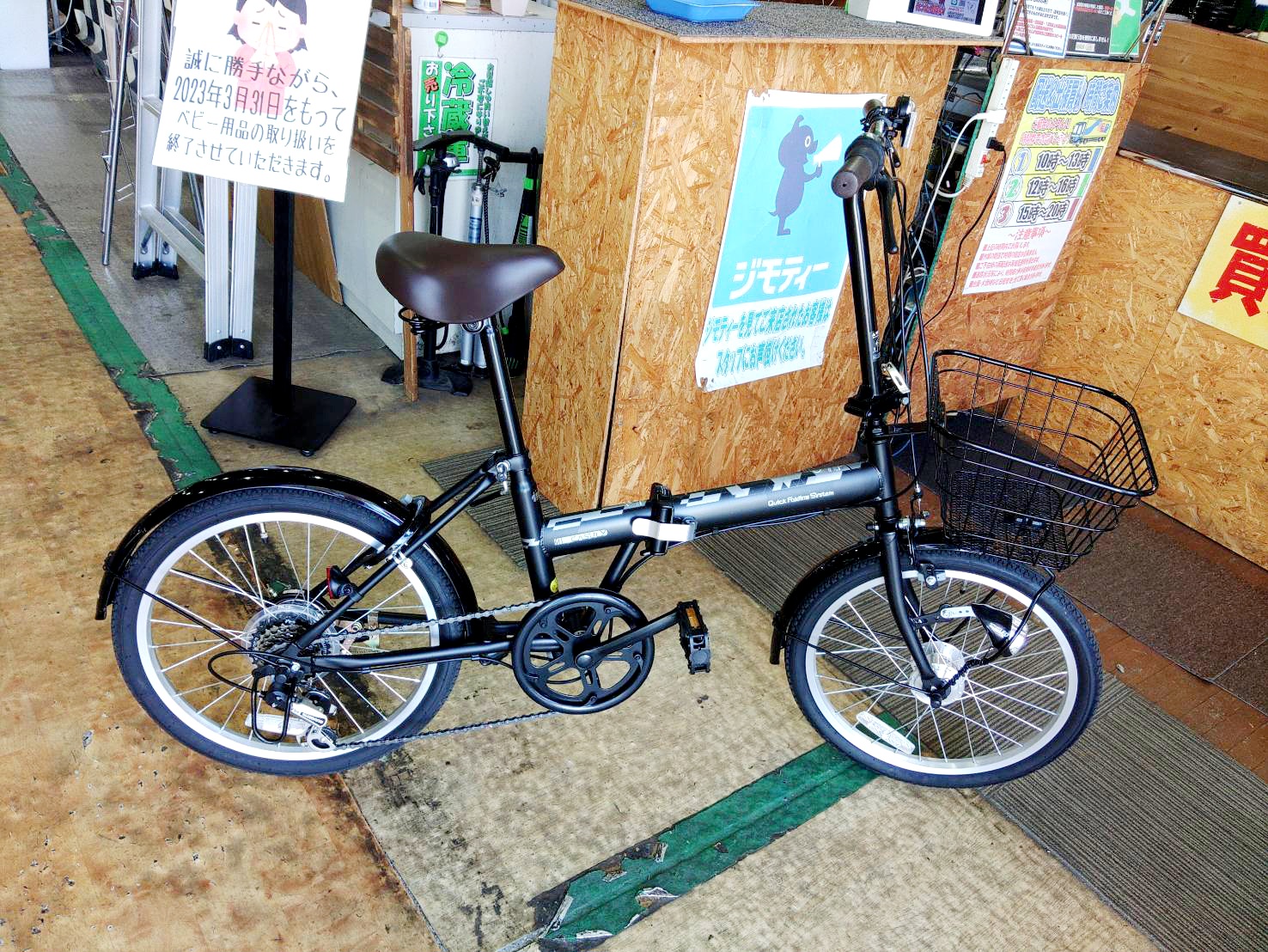 ROVER[ローバー]16吋折り畳み自転車 外装6段/グリーン 【公式通販】