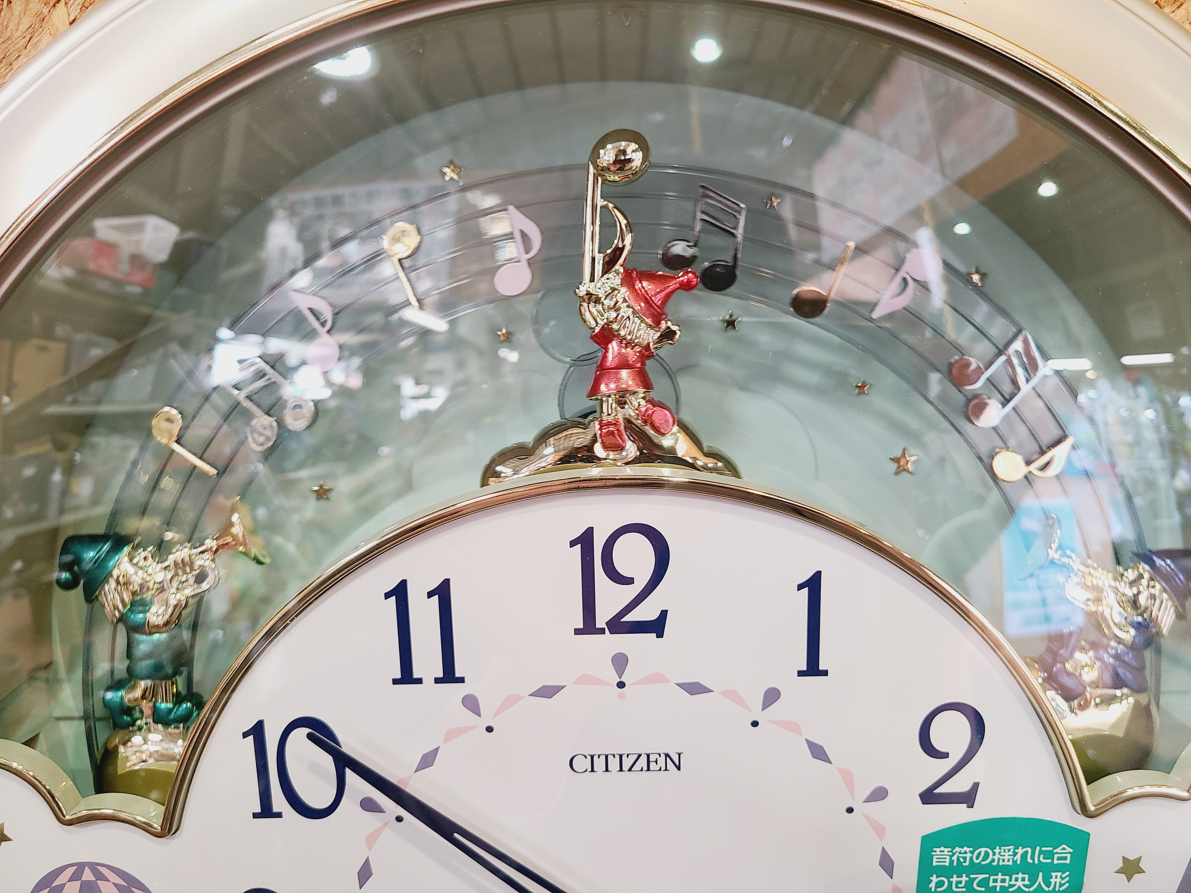 シチズン カーニバルヴュー 4MH770-018買取｜愛品館市原店 