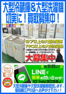 愛品館江戸川店】保証充実 TOSHIBA 2021年製 509L 6ドア冷凍冷蔵庫 GR 