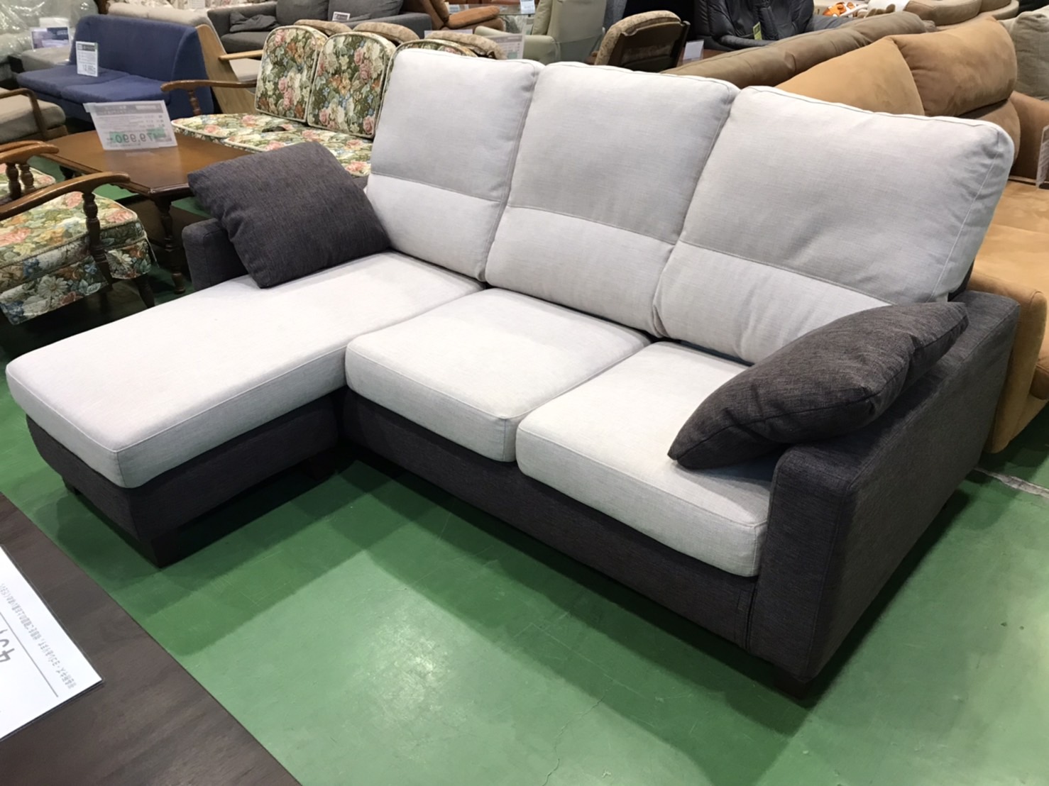 愛品館八千代店】馬場家具 カウチソファ