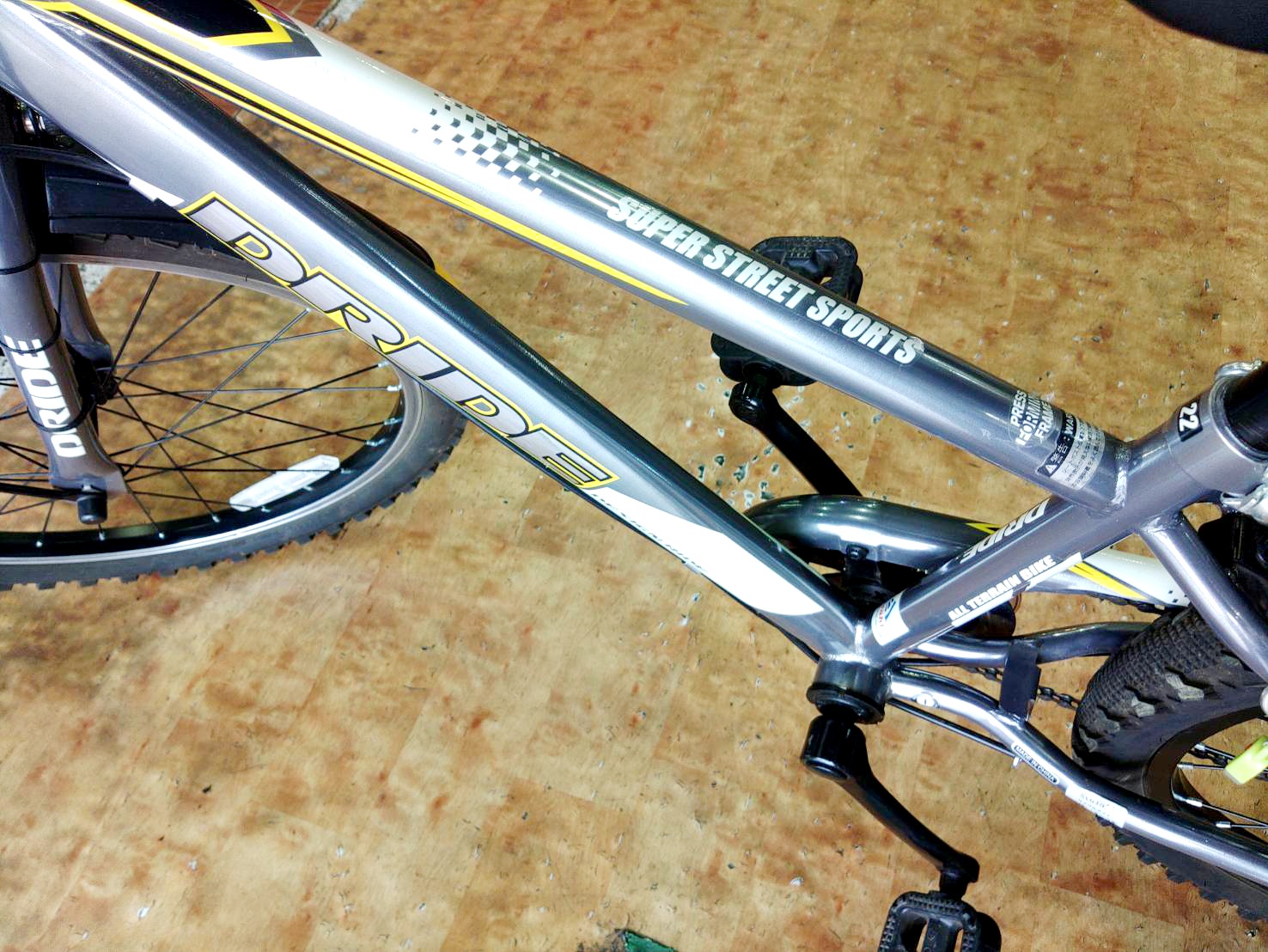 アサヒドライド S3 22インチ自転車買取｜愛品館市原店 | リサイクル 