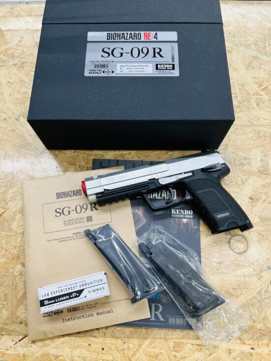 東京マルイ リアルプロップシリーズ vol.18 バイオハザード 限定品 SG-09 R 買取致しました｜愛品館千葉店