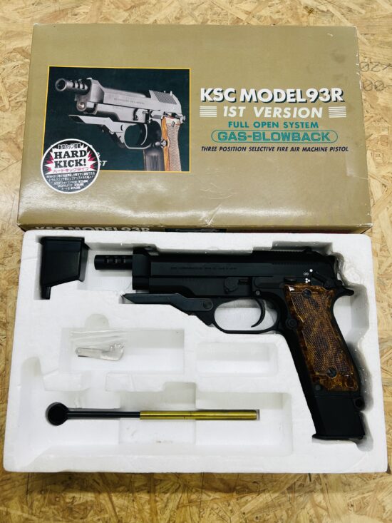 KSC M93R 1st HW ガスガン 買取致しました｜愛品館千葉店