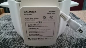 BALMUDA 2017年 炊飯器 K03A-WH 買取 愛品倶楽部柏店 6