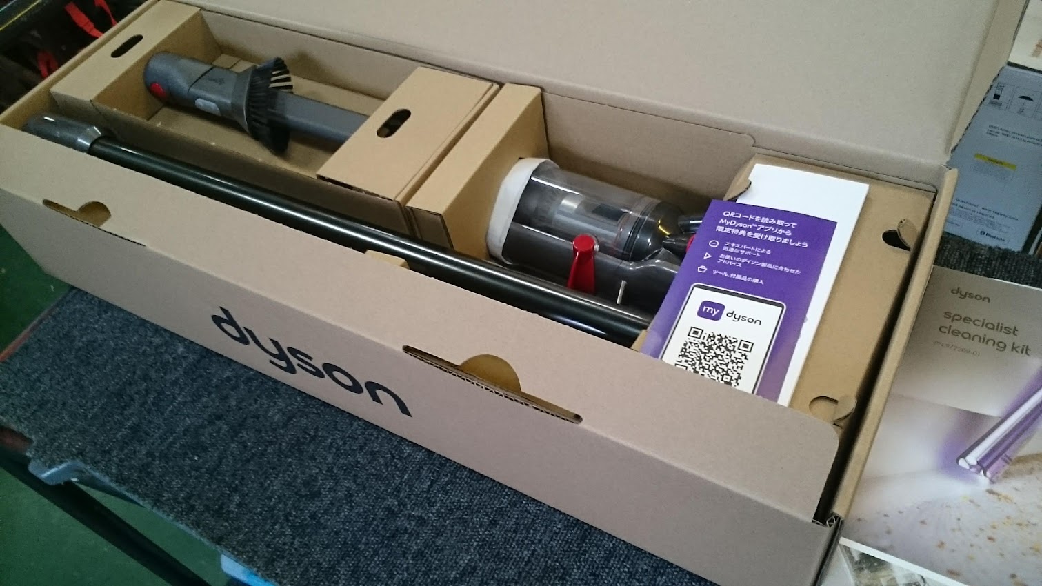 Dyson|コードレスクリーナー|Micro 1.5kg SV21|買取致しました|愛品 