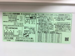 HITACHI｜2016年製｜475L 6ドア冷凍冷蔵庫｜R-G4800F買取しました｜愛 