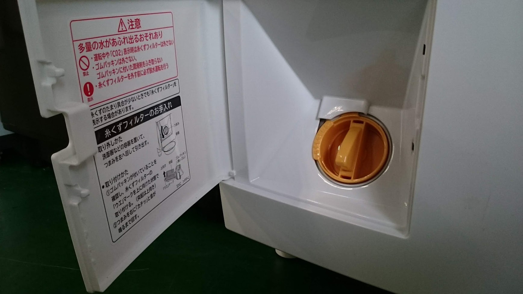 HITACHI|10.0kg|ドラム式洗濯乾燥機|BD-SG100EL|買取致しました|愛品 