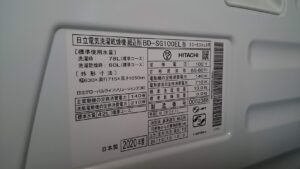 HITACHI 2020年 ドラム式洗濯乾燥機 BD-SG100EL 買取 愛品倶楽部柏店5