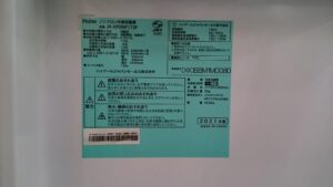 Haier 2021年 冷蔵庫 JR-XP2NF173F 買取 愛品倶楽部柏店 2