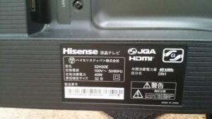 Hisense 2020年 液晶テレビ 32H30E 買取 愛品倶楽部柏店 2